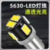 Luz de Matrícula Modificada Ba9S 5630 LED para Coche Luz de Lectura Interior 12V Luz Indicadora de Ancho de Coche Bombilla Pequeña de Alto Brillo