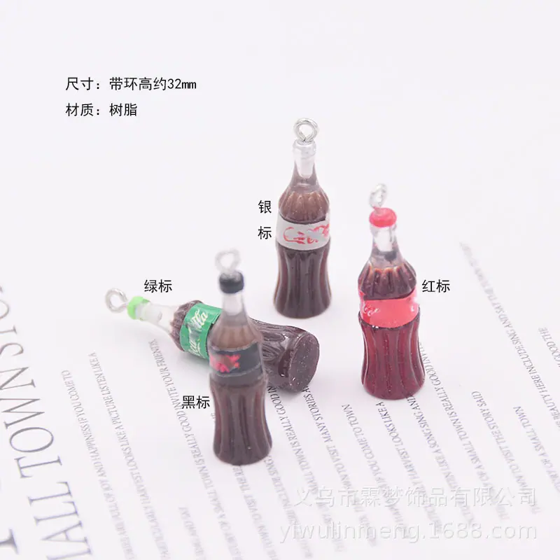 树脂仿真碳酸饮料瓶汽水瓶吊坠