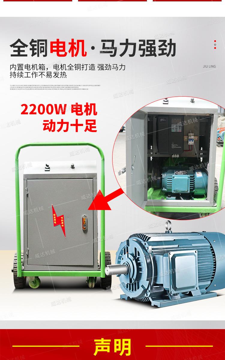 威达家用两相电注浆机详情1_05