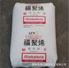 PP Taiwán Li Changrong Fuju 73F4-4 7433-9 7523 7533 Caja de Alto Impacto Vapor
