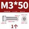Parafuso Cabeça Chata A4-70 Aço Inoxidável 316L Soquete Hexagonal Parafuso Estendido M3M45M6M8M10M16-M20