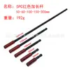 Extensión hexagonal roja para cabeza de destornillador, funda de extensión para cabeza de destornillador, barra de extensión magnética para cabeza de destornillador de 1/4, combinación