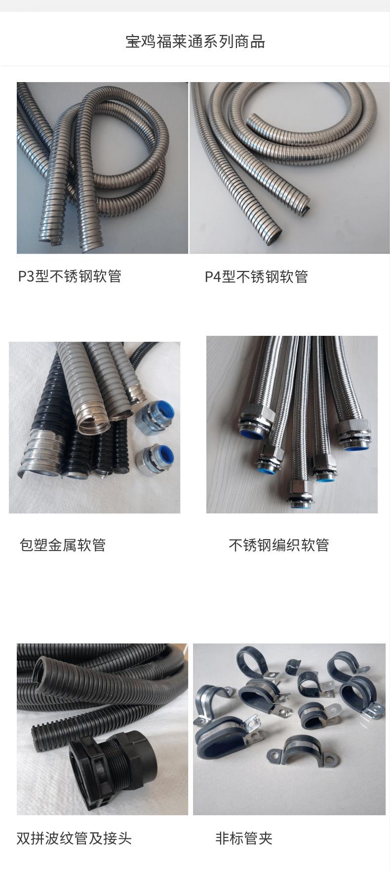 镀锌管夹6