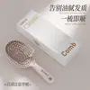 Peine de Costilla para el Hogar para Coronilla Esponjosa y Alta, Peine de Estilismo Desmontable, Peine Portátil Antiestático con Cojín de Aire para Mujer