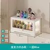Vitrina de Exhibición para Manos Lego Bubble Mart Caja de Almacenamiento Acrílica Transparente Estante para Adornos sin Vidrio Vitrina de Exhibición