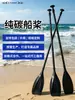 Remo de Fibra de Carbono Completa, Remo Multiusos de Tres Secciones, Remo Ligero para Kayak, Longitud Ajustable, Remo de Fibra de Carbono Completa