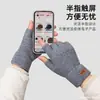 Guantes de estudiante para hombre otoño e invierno a prueba de frío cálidos de lana tejida sin dedos medio dedo ciclismo conducción guantes gruesos de medio dedo