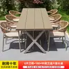 Mesas e Cadeiras de Madeira Plástica para Exterior Pátio Villa Rattan Jardim Terraço Liga de Alumínio Lazer ao Ar Livre Mesa e Cadeiras de Jantar Nórdicas para Exterior