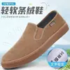 Zapatos de tela del viejo Pekín, nuevo modelo de primavera para hombre, de suela blanda, antideslizantes, ligeros, transpirables, casuales sin cordones para caminar y fitness, adecuados para papás