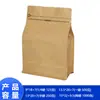 Sacos de Café com Válvula Prontos para Uso Transfronteiriços, Sacos de Embalagem para Grãos de Café com Selagem de Oito Lados, Sacos de Selagem para Chá, Sacos Autoportantes Autosselantes de Folha de Alumínio