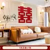 Decoração de casamento grades de janela adesivos tipo palavra foto adereços janela grande palavras felizes adesivos layout do quarto de casamento suprimentos de casamento