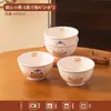 Lindo juego de tazón y plato de color bajo vidriado, tazón para fideos instantáneos, tazones y platos para el hogar, vajilla de cerámica para una persona, tazón para yogur, tazón para ensaladas