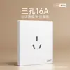 Interruptor y Enchufe Chint para Uso Doméstico, Tipo 86, Montaje en Pared, Instalación Empotrada, Panel Mate de Múltiples Puertos USB de Cinco Agujeros X1M, Blanco Diamante
