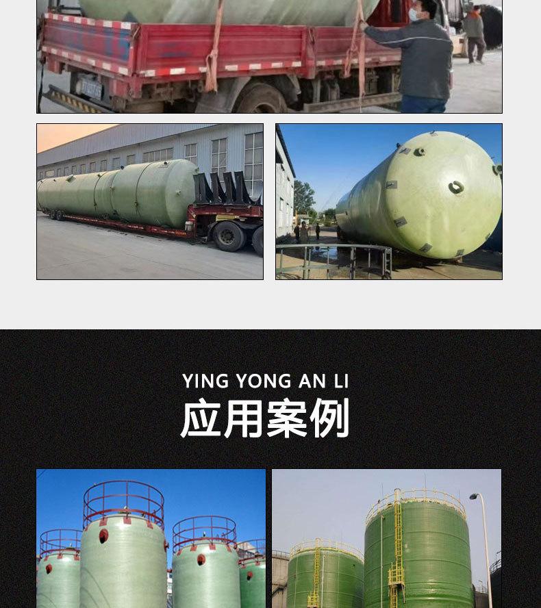 玻璃钢储罐_01_11.jpg