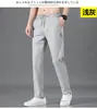 Calça Esportiva Casual Masculina Verão Calça Masculina Fina Tendência Secagem Rápida Calça Esportiva Casual Masculina Calça Masculina de Seda de Gelo Seda de Gelo