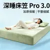 Sábana de Leche de Terciopelo Gruesa Cálida para Dormir Profundamente, Cubre Colchón Antideslizante de Color Sólido, Protector de Colchón Simmons, Cubre Cama de Felpa de Coral