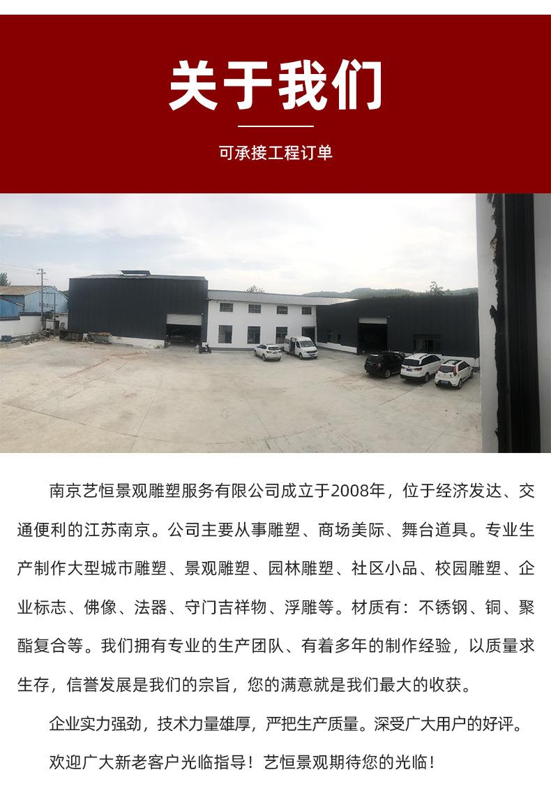 详情页_14
