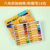 Lápis de cera para pintura a óleo infantil Lion 12/18/24/36/48 cores Hexagon Heavy Color Oil Painting Stick Art Children's Brush