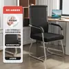 Cadeira de escritório confortável para uso prolongado, ideal para salas de conferência, escritórios, salas de reunião, escritórios com encosto, cadeiras para estudantes, dormitórios e uso doméstico com computador.
