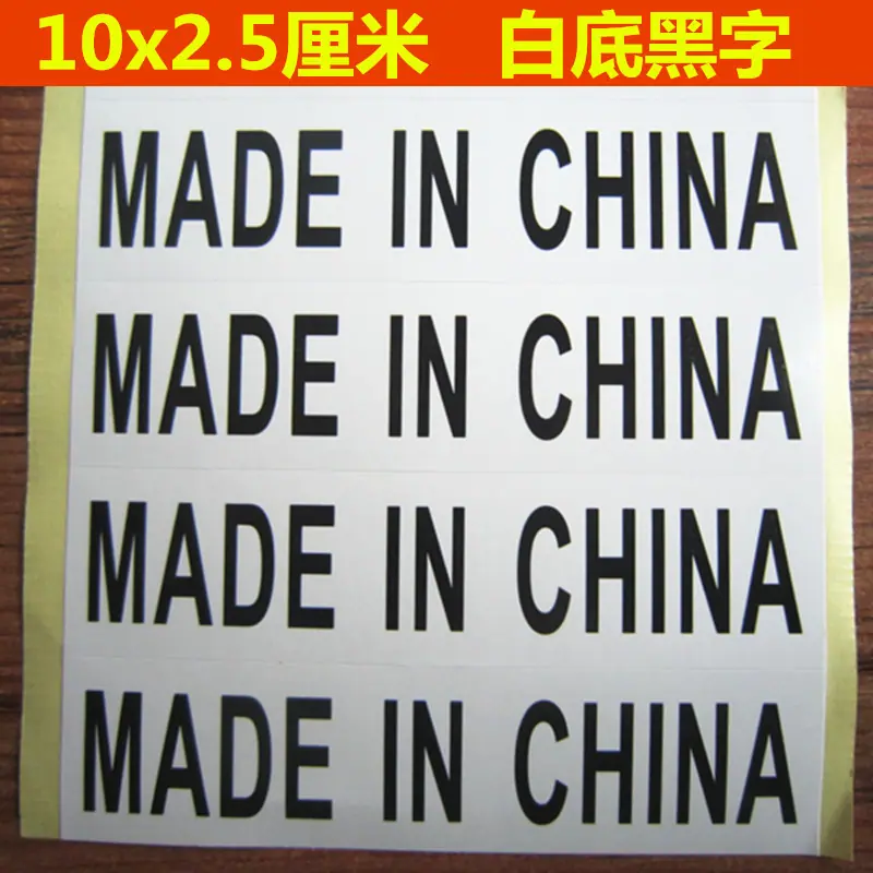 10025 白底黑字标
