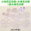 Molde para hornear flor de ciruelo, herramienta de decoración de galletas de dibujos animados, fondant para pastel, molde pequeño de frutas y verduras para panecillos, para uso doméstico