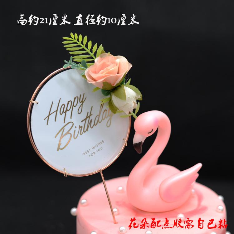 圆形花朵DIY插件