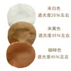 Cubierta de Luz de Techo para Bebé Protector Antideslumbrante Cubierta Protectora Pantalla de Lámpara Escudo de Luz Cubierta para Ojos Bloqueo de Luz 20 Yiwu