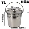 Balde de Água de Aço Inoxidável, Balde Doméstico Portátil com Tampa, Balde de Grande Capacidade para Jardim de Infância, Refeitório, Balde de Óleo, Balde de Ferro para Limpeza