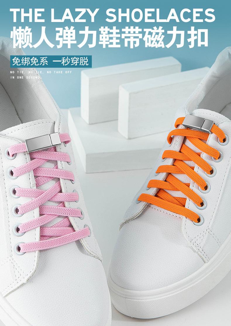 鞋带扣2_01