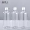 Botella redonda de hombro de 500 ml para agua desmaquillante, plástico PET transparente, subbotella adecuada para agua hidratante, crema hidratante, botella de agua desmaquillante