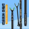 Nuevo Soporte de Batería de Diámetro Variable Negro Dorado Varilla Soporte Estilo Carbono Varilla Soporte Negro Pit Competitivo Pesca Salvaje Soporte