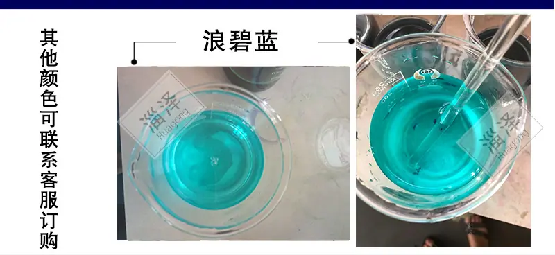 碧浪详情
