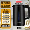 Chaleira Elétrica Wanlida com Controle Inteligente de Temperatura, Desligamento Automático, Grande Capacidade e Controle de Temperatura para Uso Doméstico