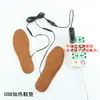 Plantilla calefactora USB caliente para hombres y mujeres, tamaño de calefacción cortable, accesorios para calentar pies, zapatos calefactores eléctricos, calentador de pies