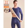 Ropa interior térmica para hombre, traje grueso con forro de polar de terciopelo, ropa de otoño, pantalones largos, suéter básico de invierno