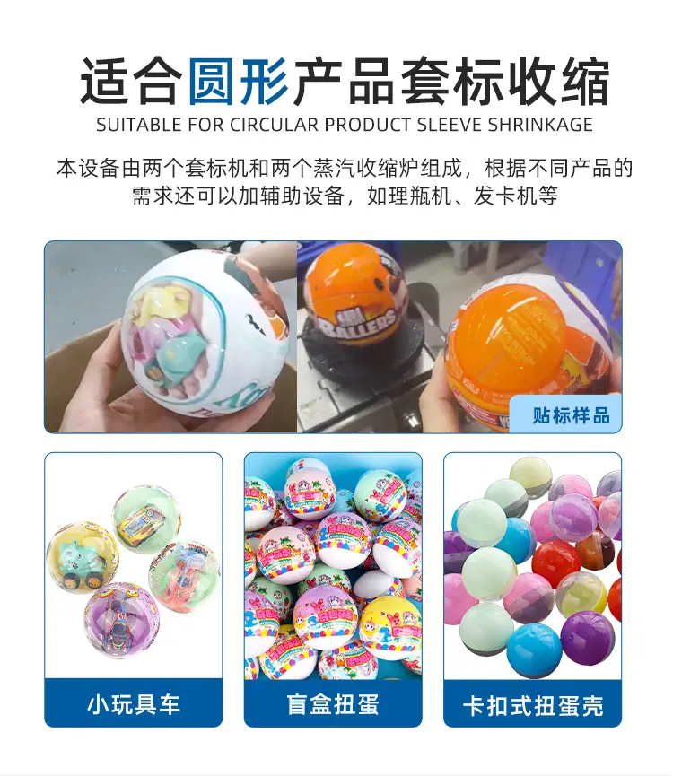 套标机产线详情页_04.jpg