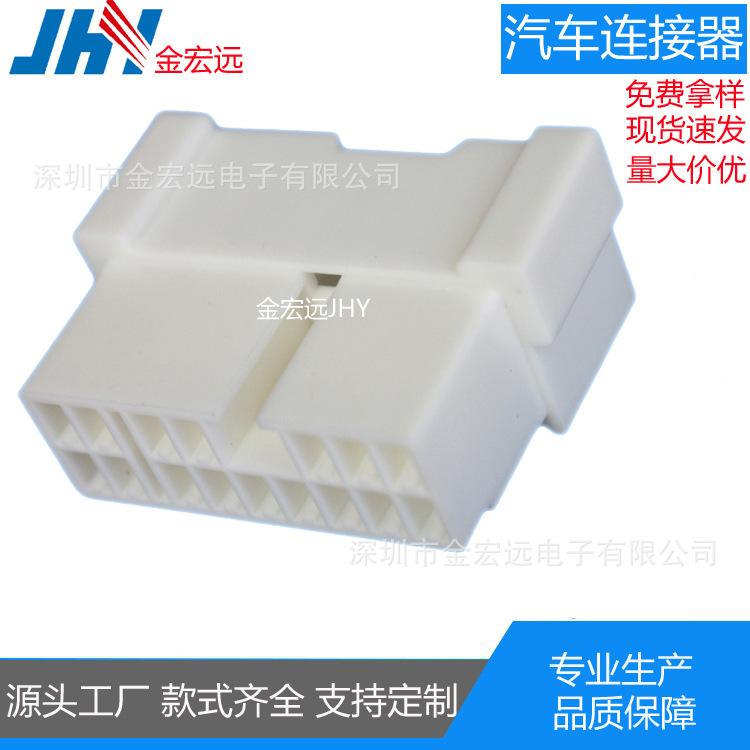 现代伊兰特16P母壳