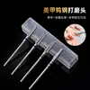 Cabezal de Lijado de Acero de Tungsteno para Manicura, Eliminación Rápida de Uñas Sin Calentamiento, Grabado y Pulido, Broca de Eliminación de Manicura de Aleación, Herramienta Frontal para Eliminación de Piel Muerta