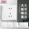 Toma de corriente Delixi de pared con interruptor de montaje abierto, de una sola abertura y cinco orificios, para uso doméstico, tipo 86, con panel poroso delgado