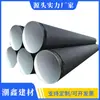 Tubería de Acero Anticorrosiva de Alquitrán de Hulla Epoxi Suministro de Agua Dn1000 Tubería de Resina para Aguas Residuales Tubería de Acero Espiral Recubierta de Plástico Interior y Exterior Fabricante