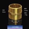 Cable de par de cobre de 4 puntos, cable exterior doble directo, 6 puntos, cable de par reductor de 1 pulgada, unión de tubería de entrada, accesorios de unión de tubería de gas