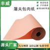 Fabricante 66g Papel Kraft Papel de Açougueiro Papel para Embalar Carne Papel Absorvente de Óleo para Churrasco ao Ar Livre