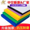 Shenzhen Tablero Hueco Verde de 2 mm con Impresión a Color, Patrón de Impresión Húmeda, Partición Resistente a Altas Temperaturas, Tablero Corrugado de Plástico Hueco de PP