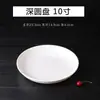 Plato redondo de melamina A8 blanco puro para uso en hotel y hogar, plato tipo porcelana, plato redondo, plato hondo blanco, plato llano, especializado para uso comercial