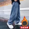 Pantalones de pierna ancha para niño 2026 Estilo Nuevo, Jeans holgados para niños mayores, Pantalones infantiles estilo coreano para primavera y otoño, Ropa de otoño a la moda