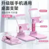 Soporte Plegable para Teléfono en Stock al por Mayor Soporte Multifuncional Perezoso de Escritorio para Transmisiones en Vivo Grabación de Tiktok Soporte Portátil Universal para Transmisiones en Vivo