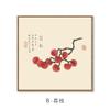 Ding Fuzhi fruta novo restaurante chinês pintura medidor caixa pendurada pintura estudo sala de estar parede pintura decorativa corredor corredor