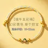 Festival del Bote del Dragón Cuerda Colorida Cuerda Roja Pulseras y Adornos Tejidos a Mano para Hombres, Mujeres, Adultos y Niños, Regalos de Cuerda Trenzada al por Mayor
