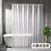 Cortina de Ducha Impermeable Transfronteriza Peva Engrosada Cortina Colgante de Baño Juego de Cortina de Ducha sin Taladro Cortina de Ducha Divisoria Amazon