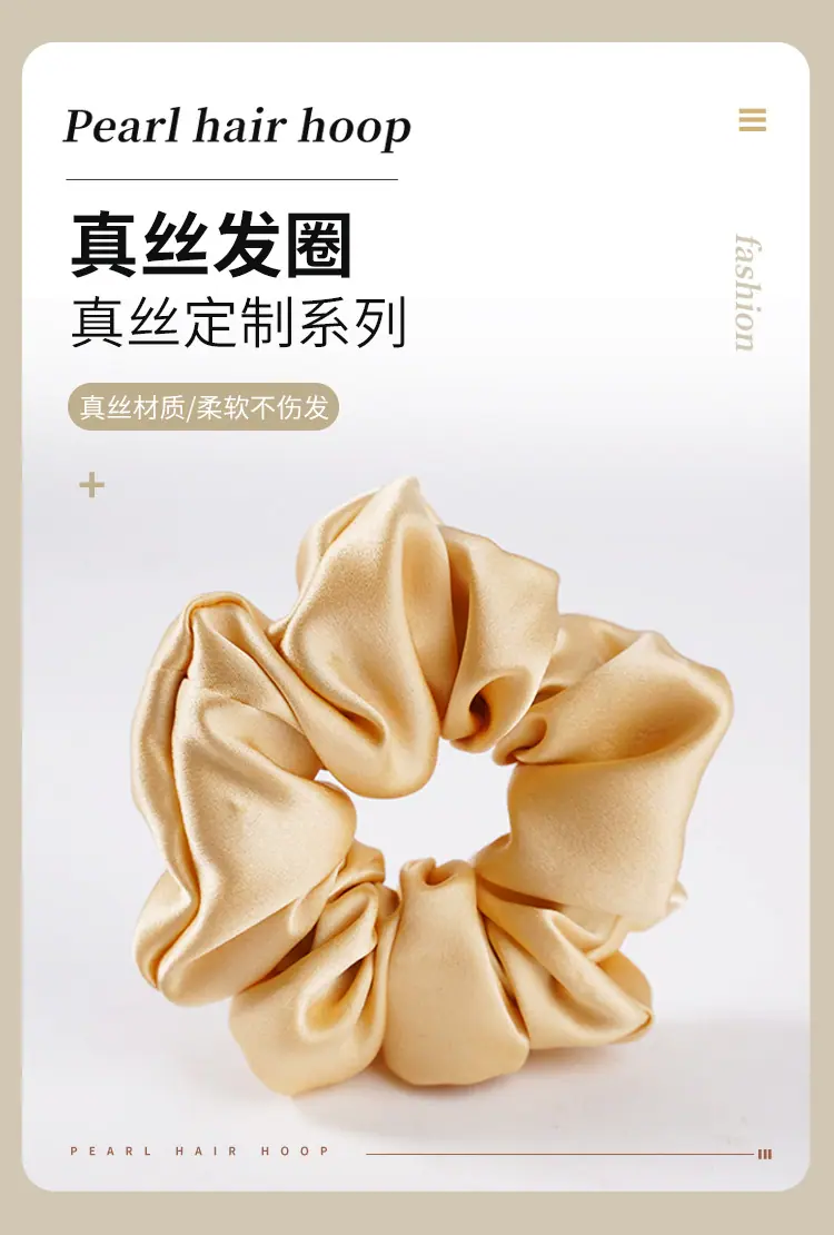 真丝发圈_01.jpg